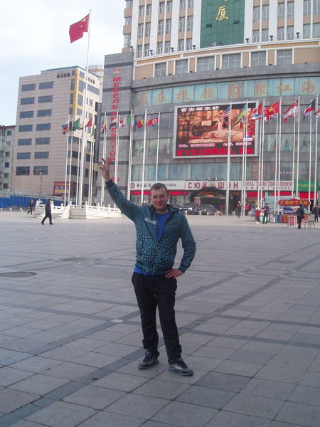 Денис Степанов