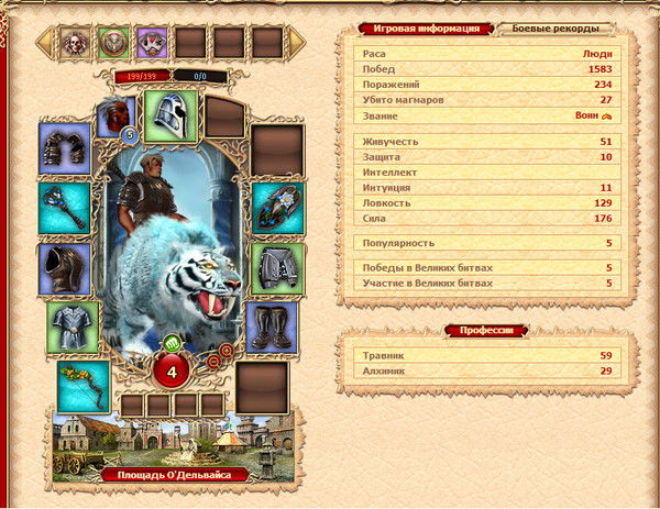 Знаки Дружбы Прайм