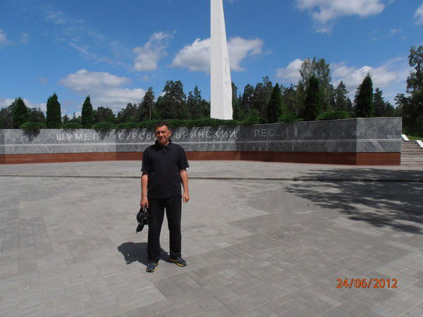 Сергей Моисеев