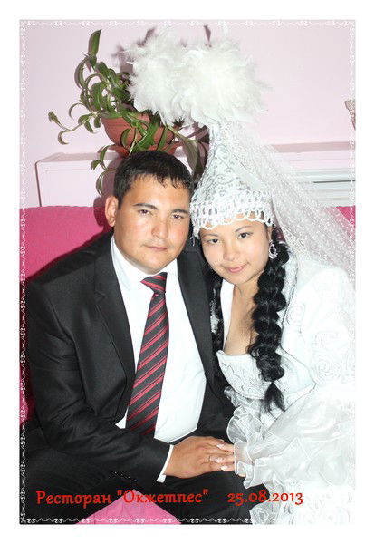 Батылжан Айгерим Сеиловы