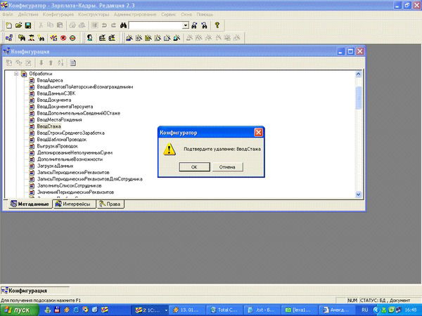 Алексей Былёв