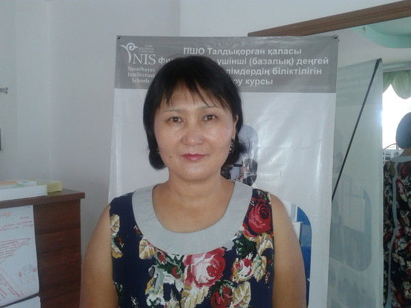 Алия Толебаева