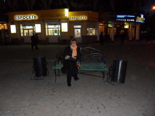 Галина Амосова