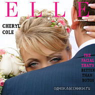 Марина Брагина