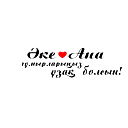 Altyn