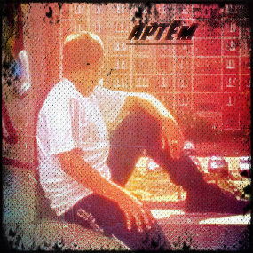 Aртём Звонaрeнкo