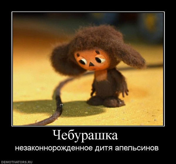 Сергей Чернов