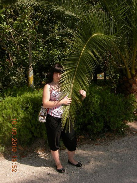 Карина Карина