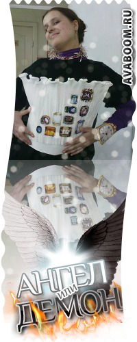 Анна Марочкина