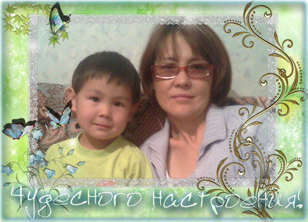 Алтынай Туребекова