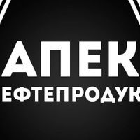 Апэк Зао-Апэк