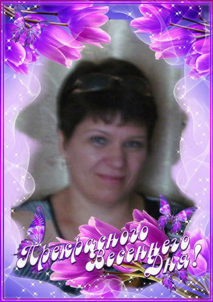 Елена Соснина