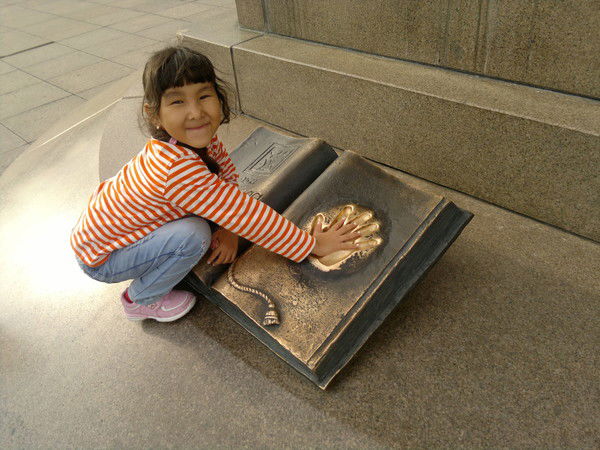 Аружан Куанышбаева