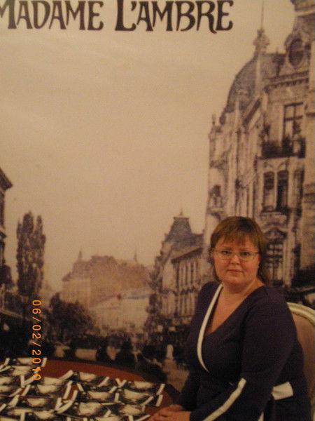 Эльвира Лобода