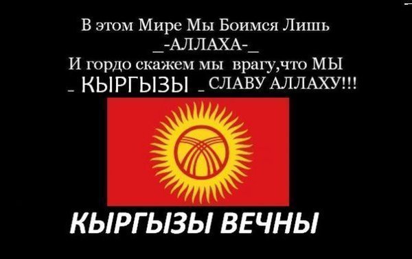 Алтынбек Ташматов