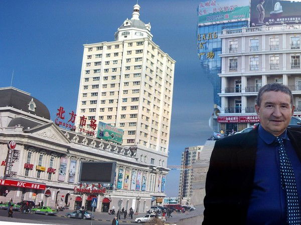 Юрий Армяков