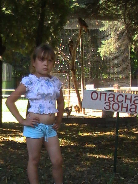 Кристина Федяева