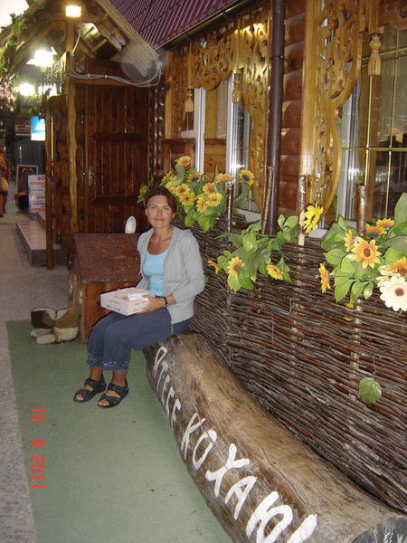 Оксана Обженская