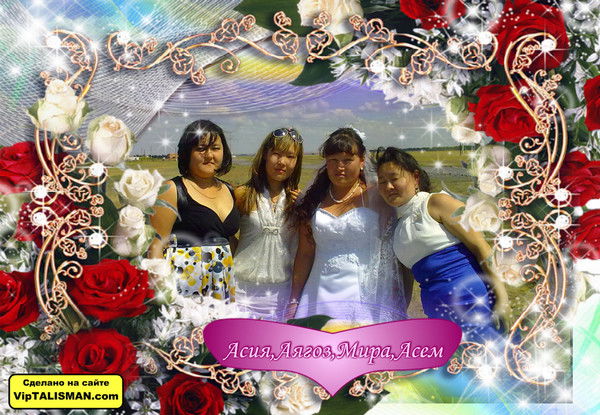 Асем Жапарова