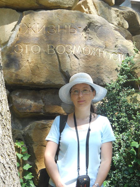 Люся Быкова