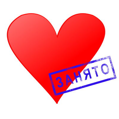 Только Его Малышка ...........