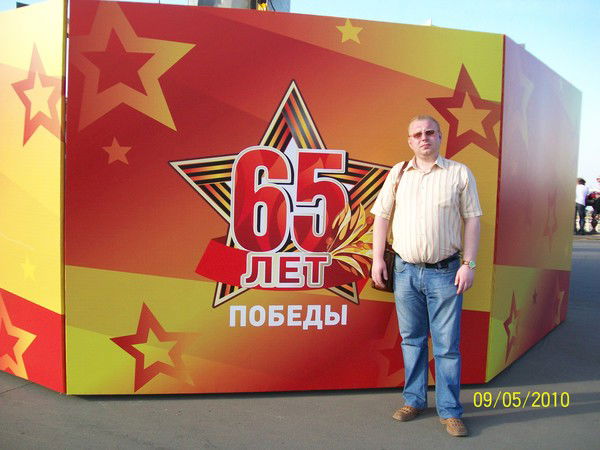 Руслан Севостьянов