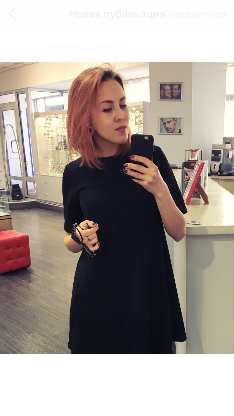 Надежда Самышкина