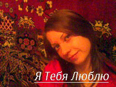 Екатерина Шаповалова