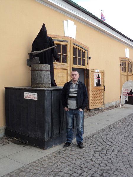 Иван Молофеев