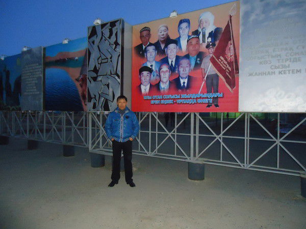 Бакит Жан ******