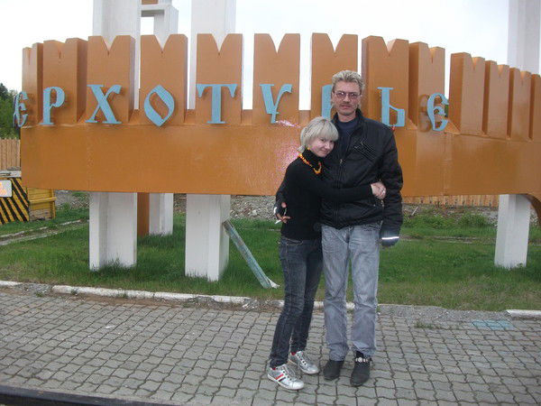 Анатолий Арефьев