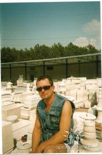 Неизвестно Неизвестно