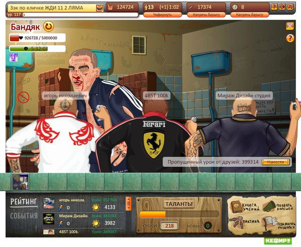 Td (Т 245) 100К 100 Яда Ls