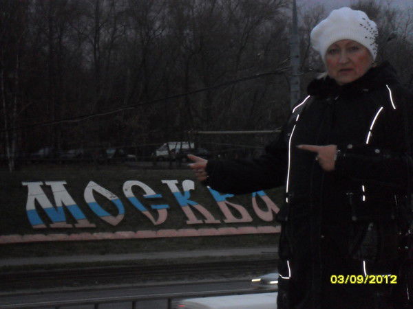 Любовь Тюлькина