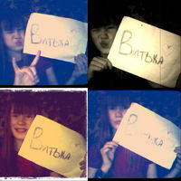 Витя Макаров