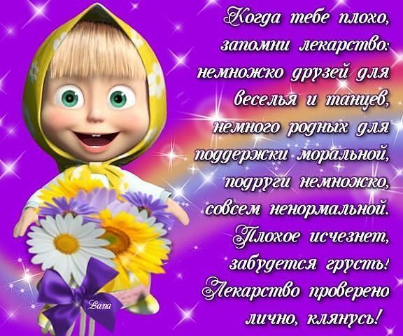 Елена Маркова