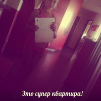 Даша Гаврилова