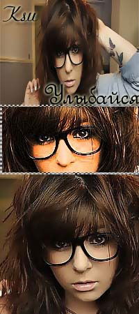 Обычная Девочка