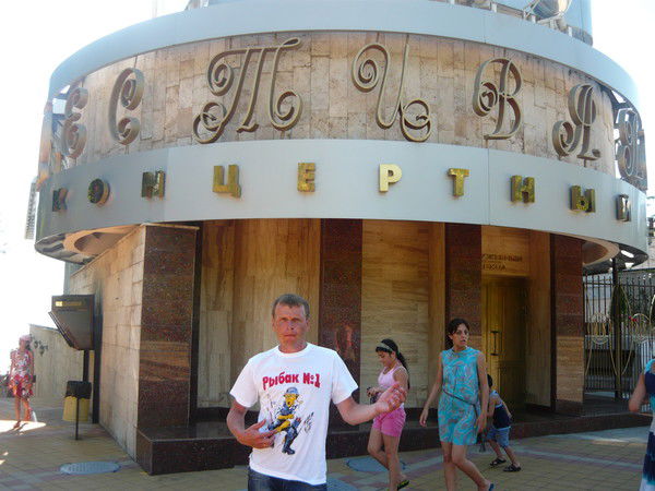 Александр Козынченко