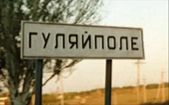 Рыжая Бестия