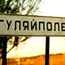Рыжая Бестия