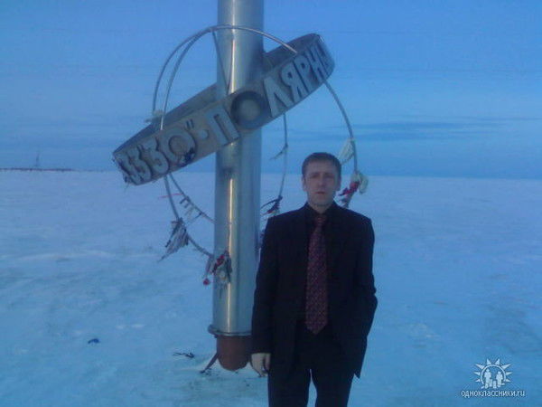 Георгий Шингаркин