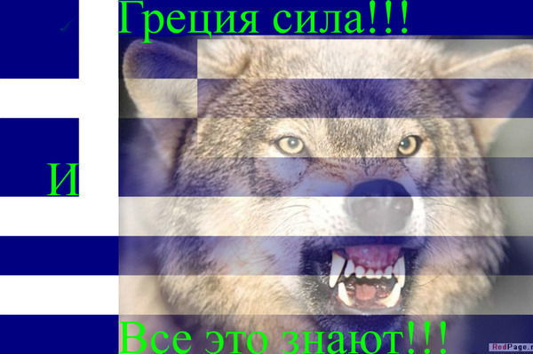 Гриша Аспрояниди