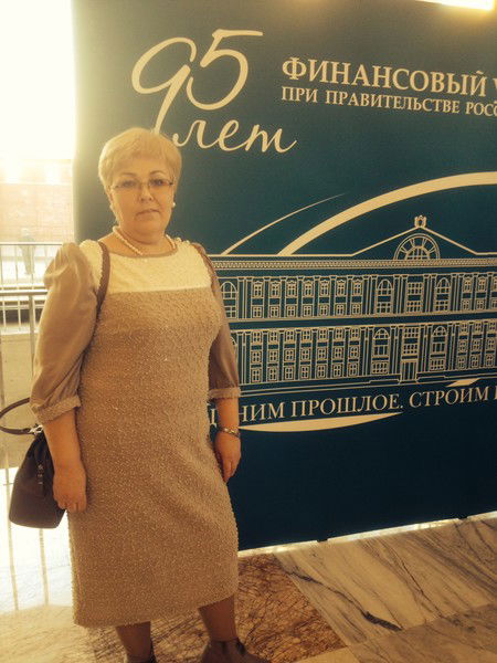 Ирина Александрова