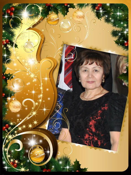 Раушан Сагиева