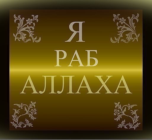 Файзолла Кырыкбаев