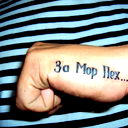 Куаныш Куздыбаев