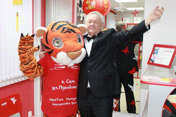 Региональный Офис Мейтан Г.сим Горшков