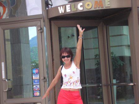 Татьяна Ерёмина