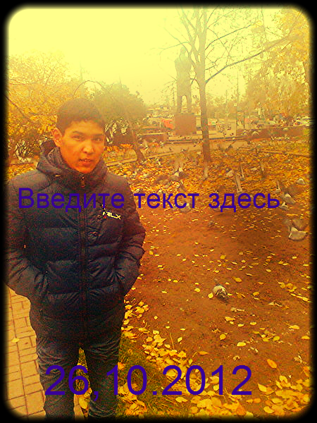 """diabolic B0Y""" Fuck